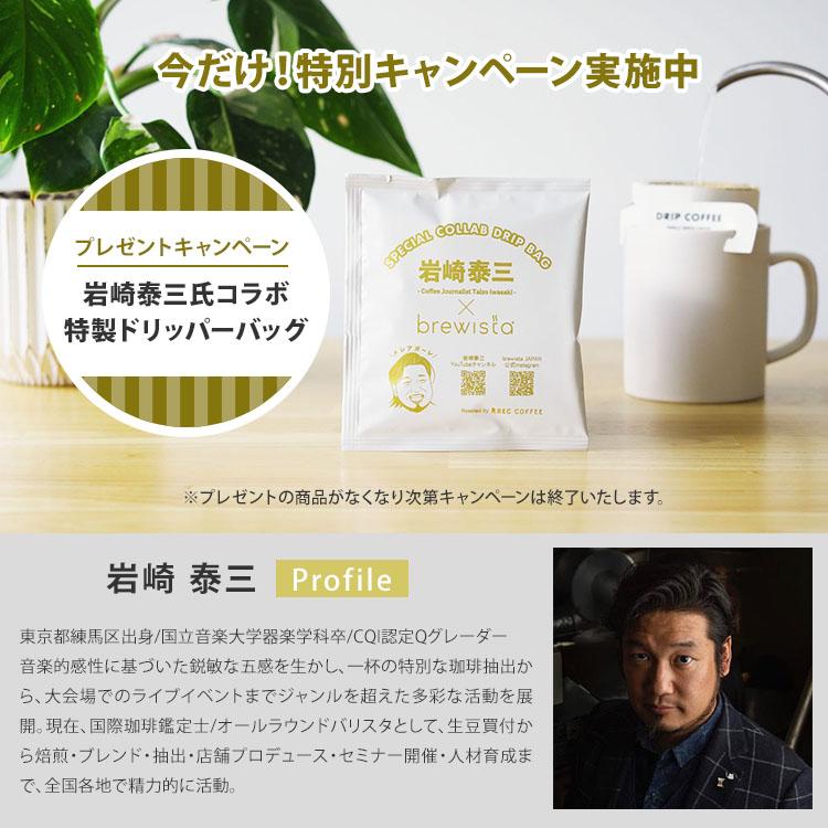 Brewista アルティザン グースネック プアオーバーケトル 0.7L Artisan Gooseneck Pour Over Kettle 700ml IH専用 ステンレススチール 木目調 ブリューイスタの画像
