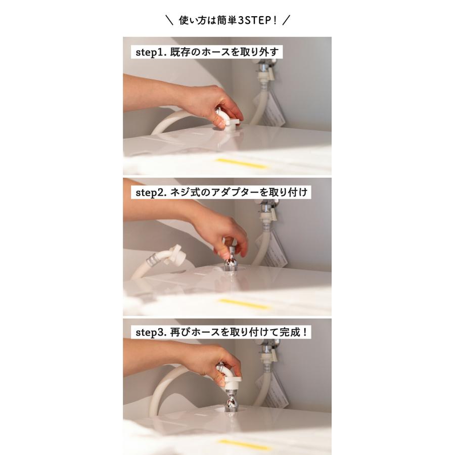 アーネスト（Arnest） 爽泡 SAWAWA 洗濯用 さわわ サワワ マイクロ