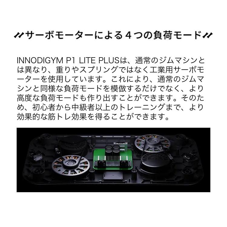 クーポン発行中 INNODIGYM ホームジムマシン 本体＋バーベル P1 Lite