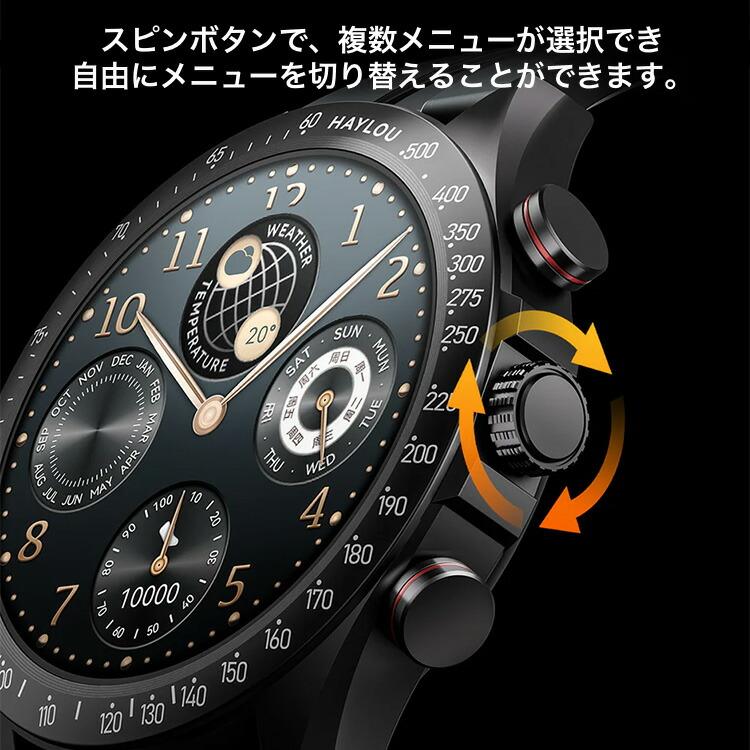 HAYLOU（ハイロー） Haylou Solar Proソーラープロ スマートウォッチ