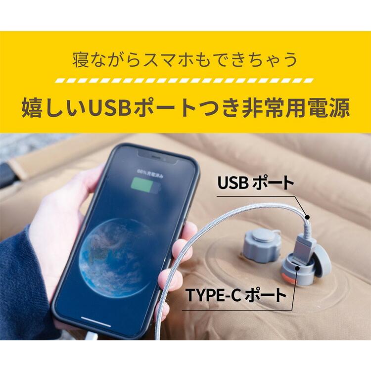 クーポン発行中 Gussuri グッスリ エアーマットコット DOEARTH組立て