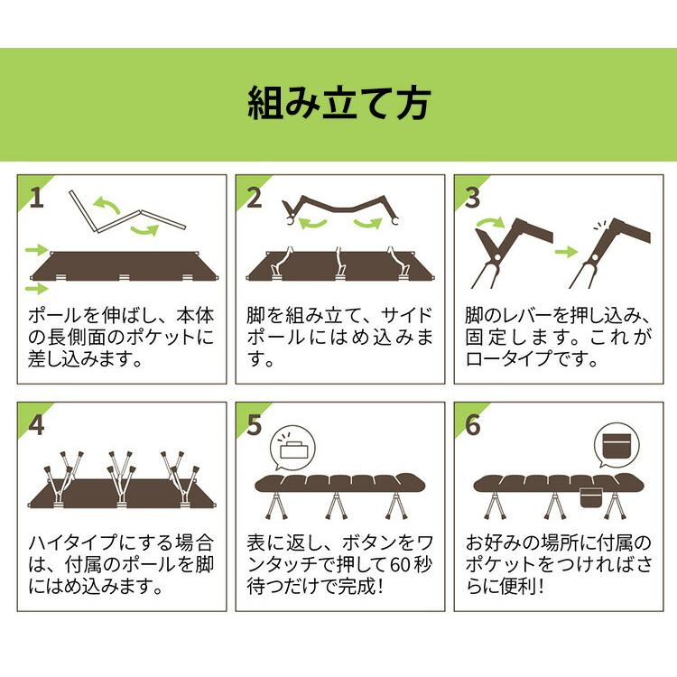 クーポン発行中 Gussuri グッスリ エアーマットコット DOEARTH組立て