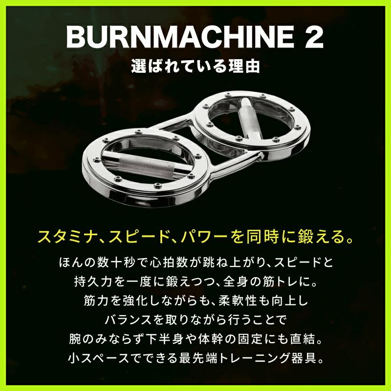 クリッパー バーンマシン スピードバッグ 5.5Kg トレーニング
