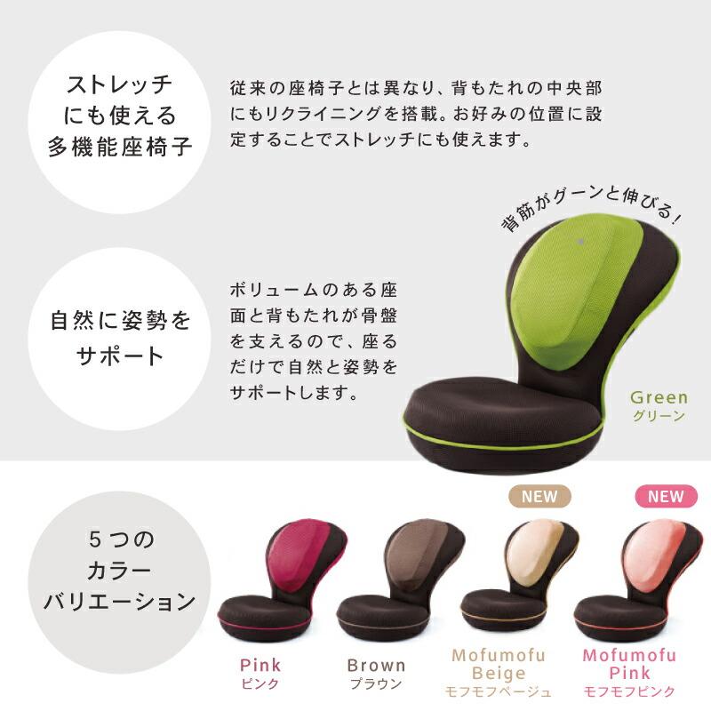 ドリーム 背筋がGUUUN 美姿勢座椅子 椅子 かわいい おしゃれ 骨盤矯正