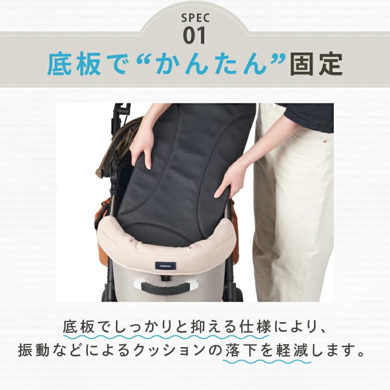 AIRBUGGY（エアバギー） DOME3 WIZX CORNER CUSHION AIRBUGGY コーナー
