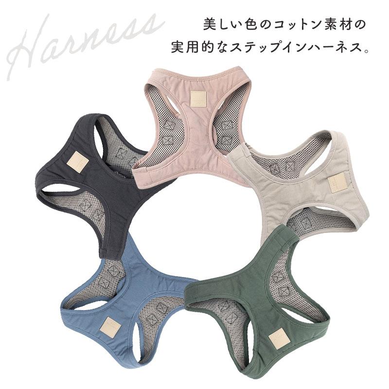 FuzzYard LIFE ステップインハーネス サイズ2 XS 小型犬用 プードル
