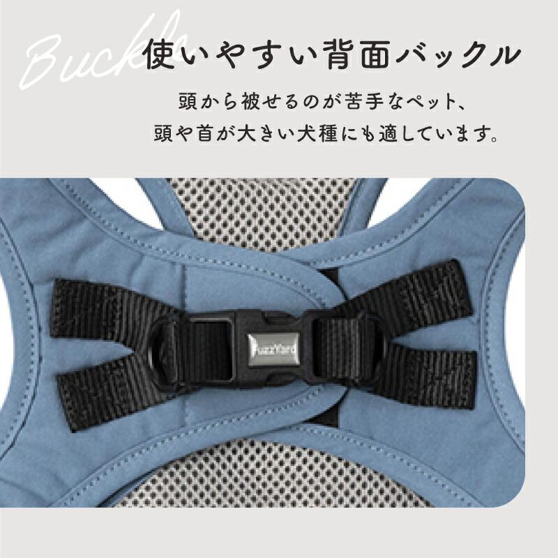 FuzzYard LIFE ステップインハーネス サイズ2 XS 小型犬用 プードル
