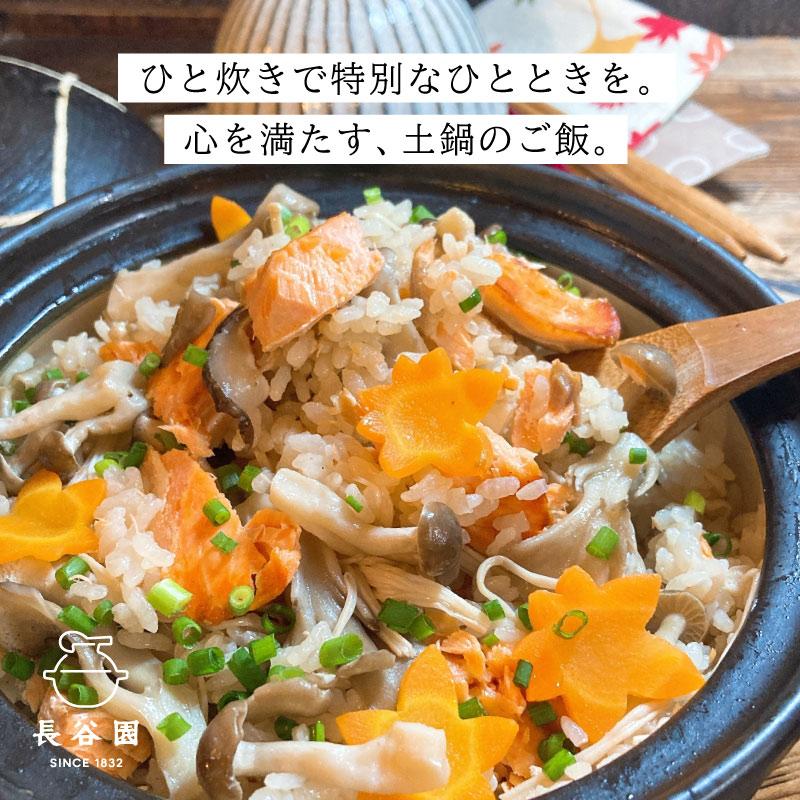 長谷園 クーポン発行中 かまどさん 三合炊き 土鍋 炊飯土鍋 伊賀焼 深