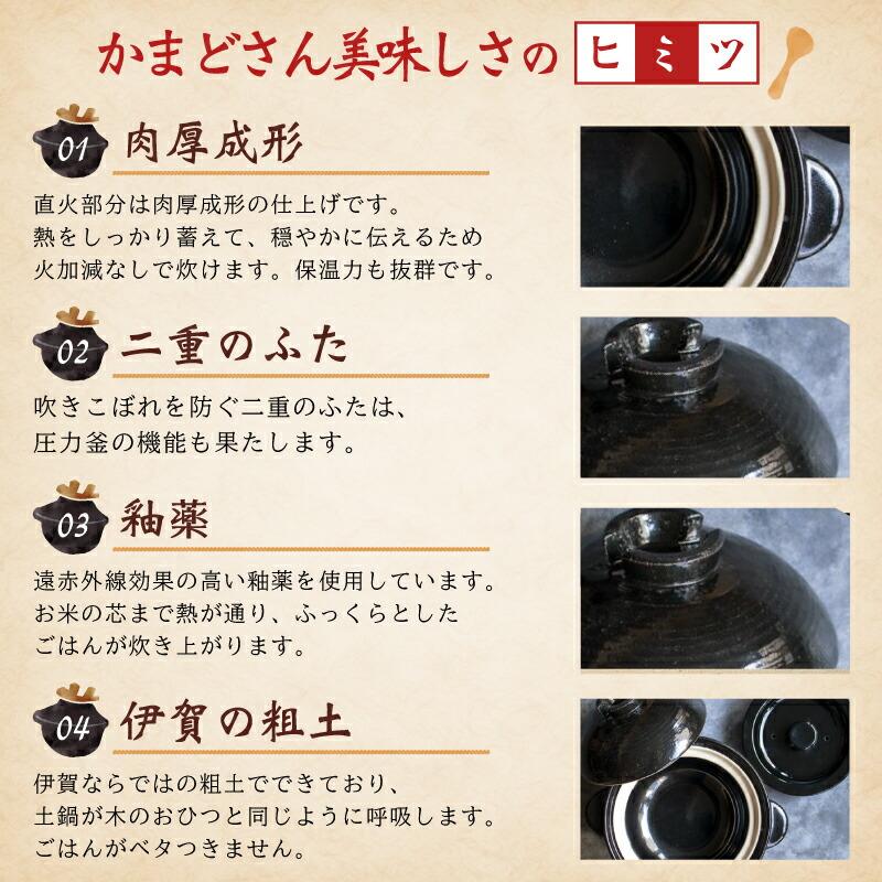 長谷園 クーポン発行中 かまどさん 三合炊き 土鍋 炊飯土鍋 伊賀焼 深