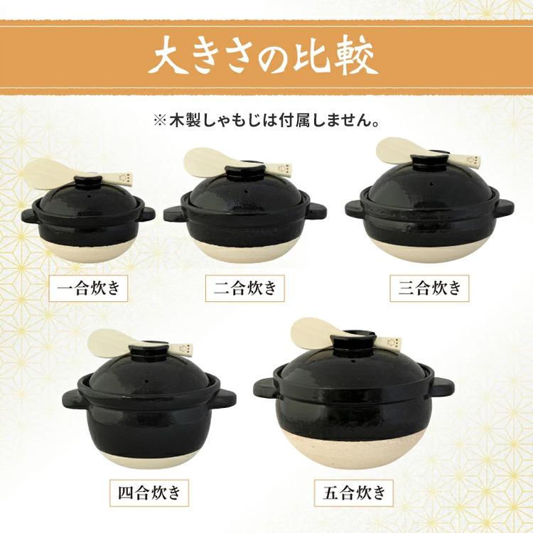 長谷園 クーポン発行中 かまどさん 三合炊き 土鍋 炊飯土鍋 伊賀焼 深