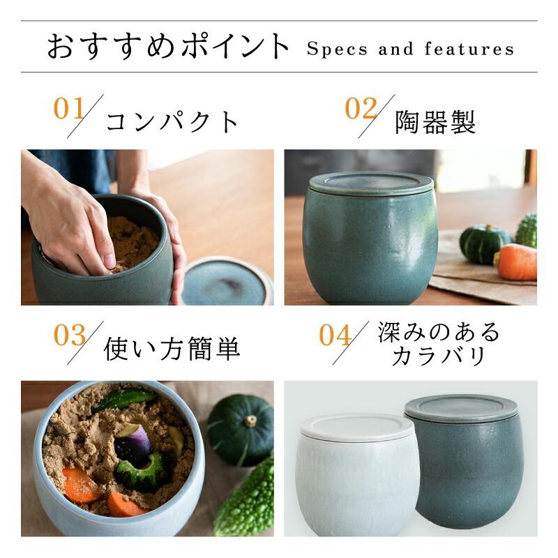 1250円OFFクーポン ぬか壺 ぬか漬け壺 ぬか床 漬物 ぬか漬け