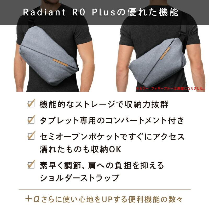 NIID 限定クーポン NIID Radiant R0 Plus ニード R0プラス スリング