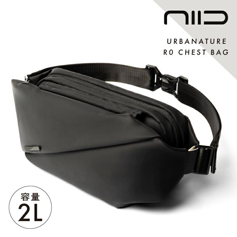 ニード アーバンネイチャー R0 Radiant チェストバック NIID NIID URBANATURE Radiant R0 CHEST BAG ニード ショルダーバッグ
