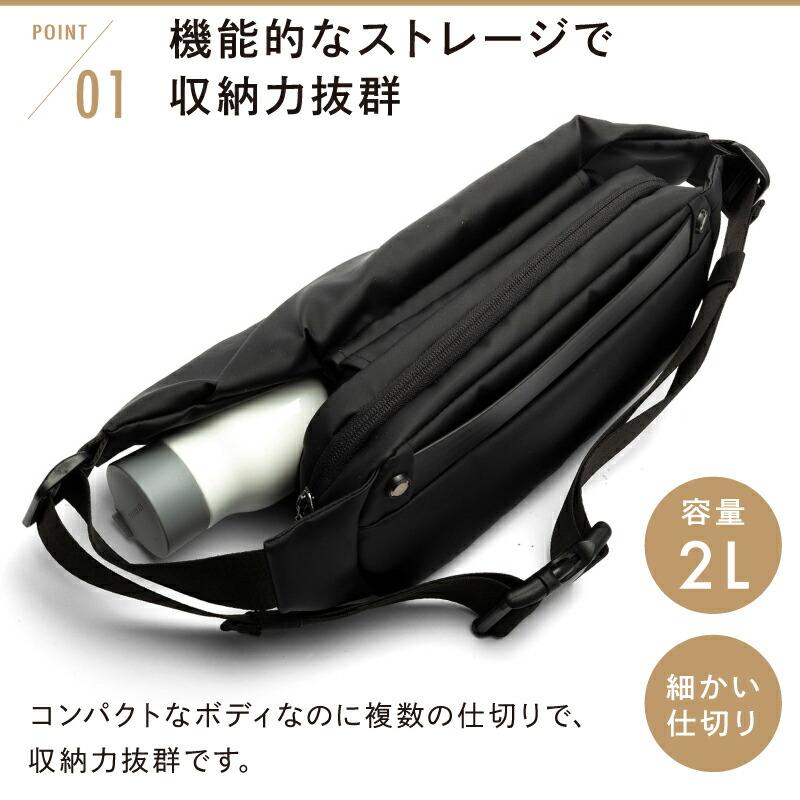 【新品タグ付き】urban nature ボディバッグ ショルダーバッグ 黒 NIID NIID URBANATURE Radiant R0 CHEST BAG ニード ショルダーバッグ