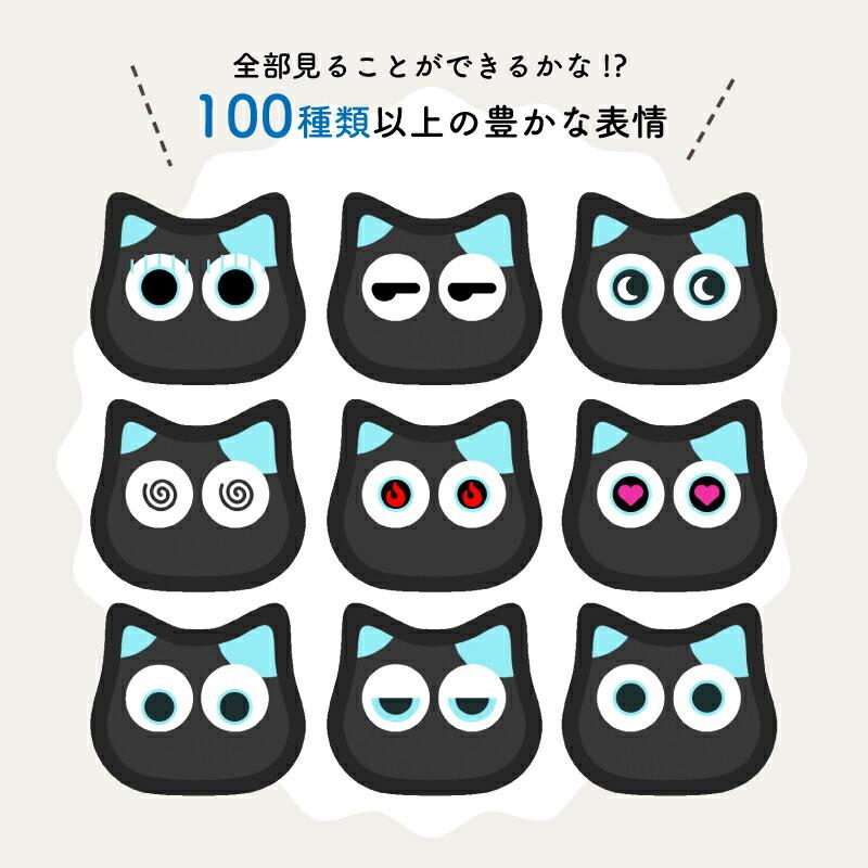 クーポン発行中 ミーア Mia 方言を話すおしゃべり猫型ロボット 動物型