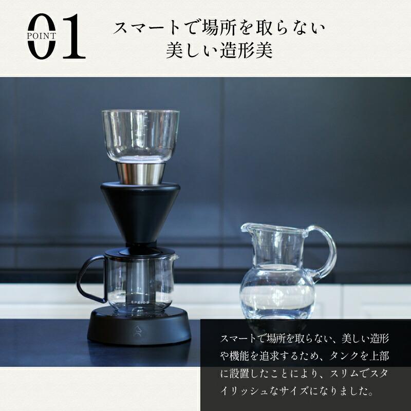 EPEIOS（エペイオス） クーポン発行中 スマートコーヒーメーカー Mocca