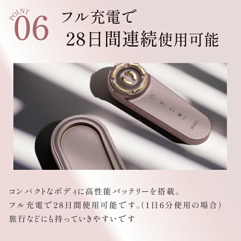 16000円OFFクーポン VI-OLA（ヴィオーラ) 美顔器 超音波 乾燥肌 敏感肌