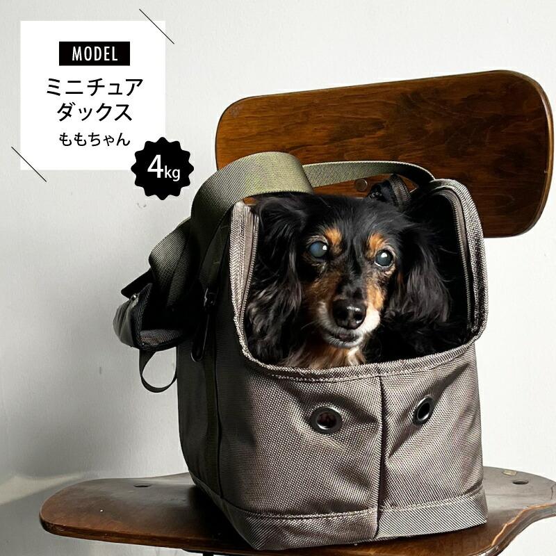 PUFF pet carry tote Lサイズ パフ ペットグッズ ペットキャリーバック