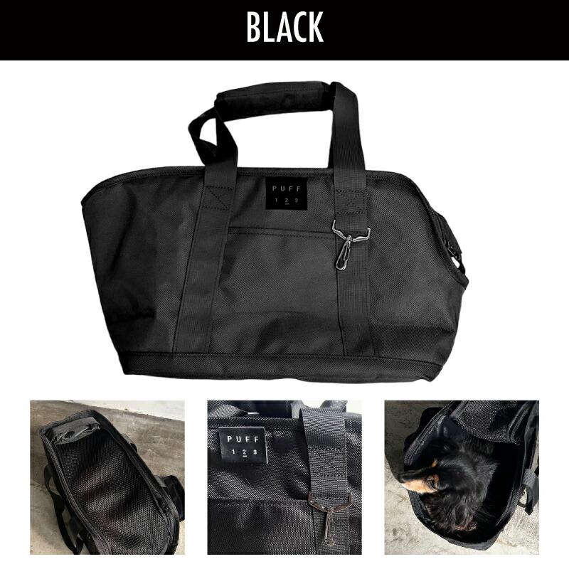 PUFF pet carry tote Lサイズ パフ ペットグッズ ペットキャリーバック
