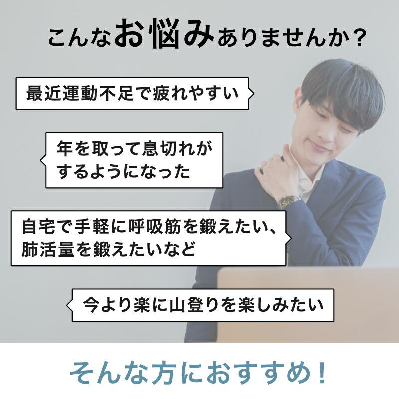クーポン発行中 AIROFIT PRO2.0 エアロフィットプロ2.0 肺活量 呼吸筋