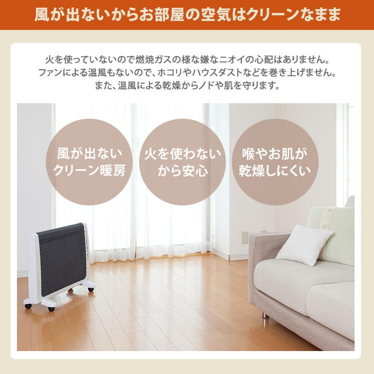 冷暖房・空調 電気ヒーター ホワイト ボタン式 RH-2201