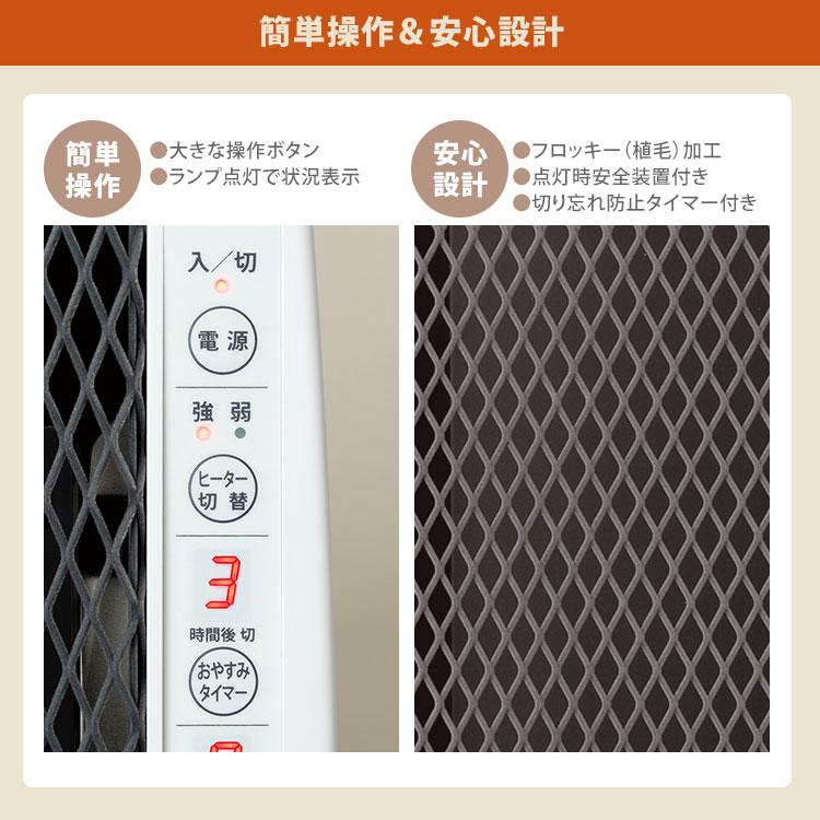 ゼンケン クーポン発行中 正規販売店 アーバンホット RH-2201 超薄型