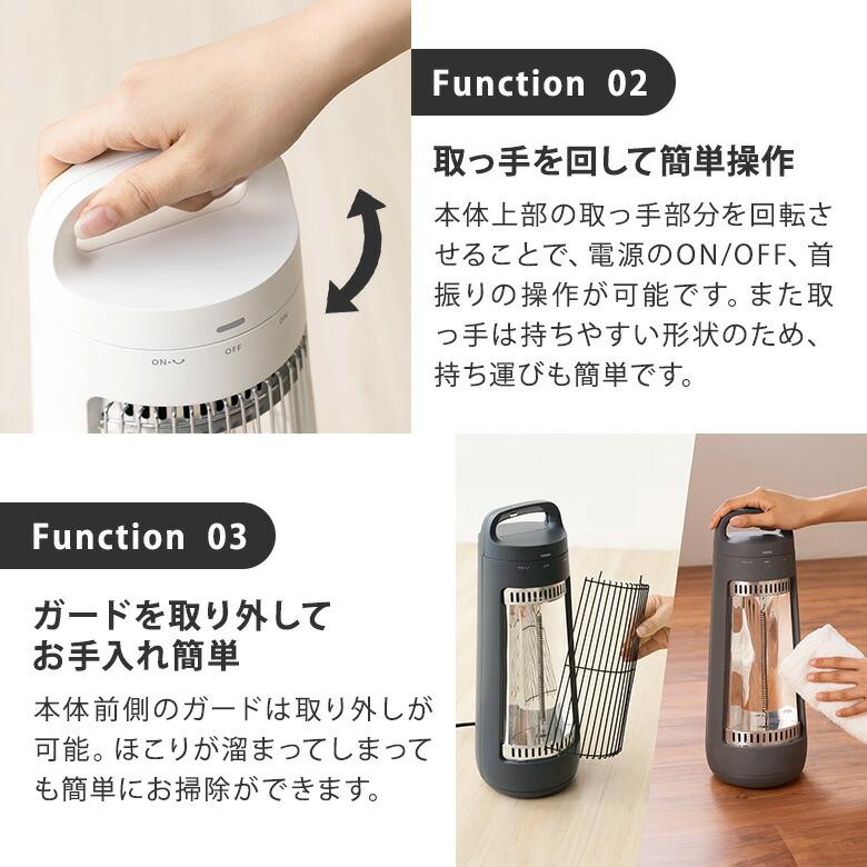 QUADS クワッズ カーボンヒーター CONE コーン 自動 首振り機能付き