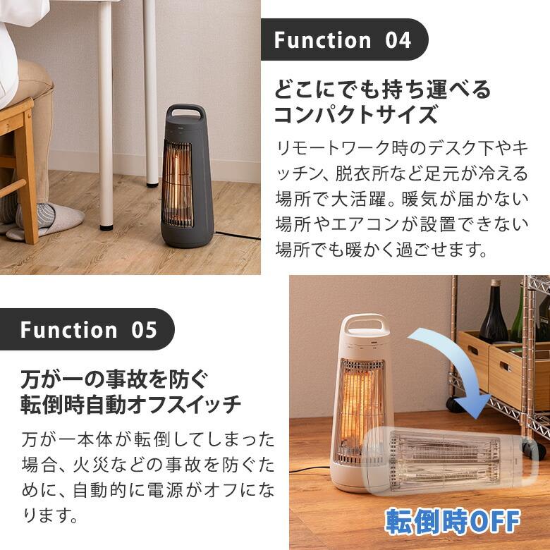 QUADS クワッズ カーボンヒーター CONE コーン 自動 首振り機能付き