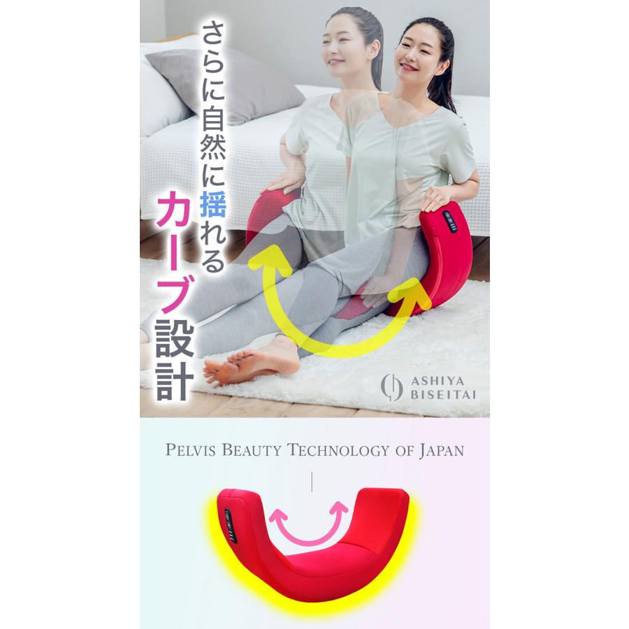 500円OFFクーポン 骨盤スリムロールエアー エアーバッグ ローリング