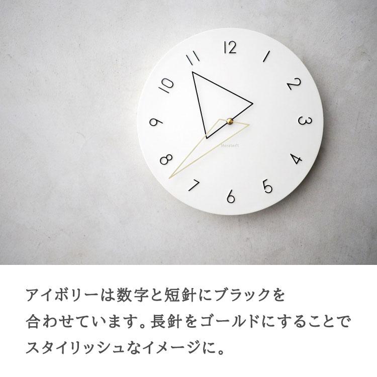 INTERFORM（インターフォルム） クーポン発行中 Kolmio コルミオ
