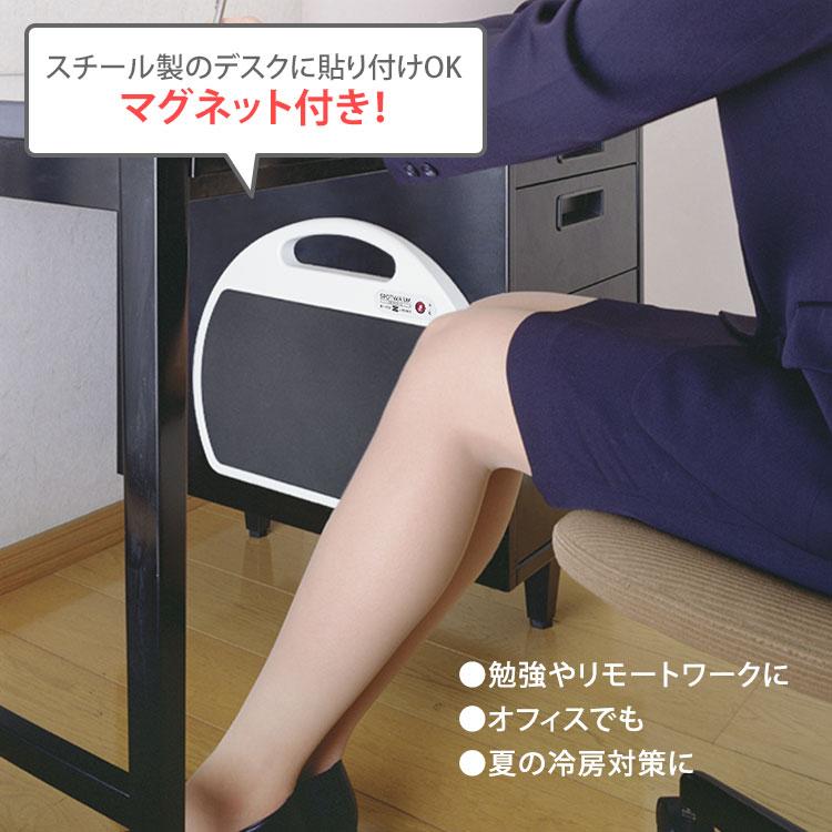 ゼンケン 遠赤外線暖房機 スポットウォームS(1台) スポットウォームS | ゼンケン 浄水器・生活家電・調理家電・レンタル