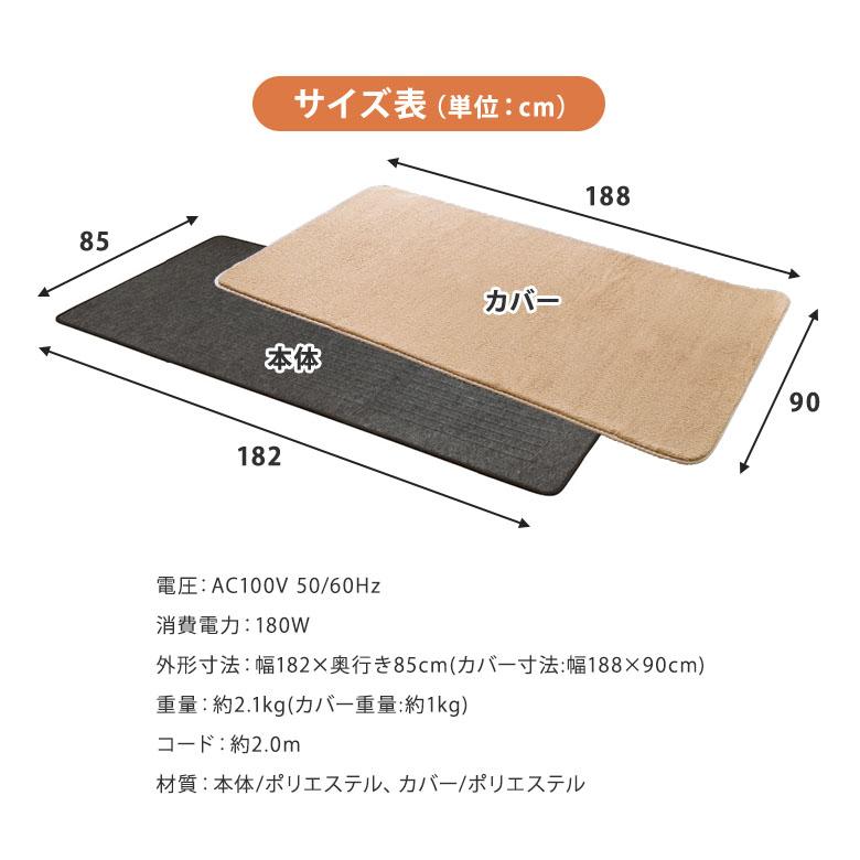 クーポン発行中 ゼンケン 電磁波99%カット 電気ホットカーペット 2025年リニューアル 1畳用カバーセット モカブラウン ZC-10SM 電気カーペット メーカー直送_6