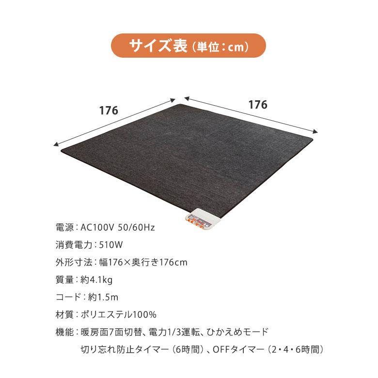 クーポン発行中 ゼンケン 電気ホットカーペット 2畳用 本体のみ カバー