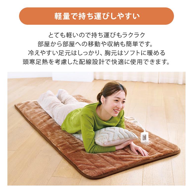 クーポン発行中 正規販売店 ゼンケン 一人用電熱マット 1人用 ZMT-75CT マット フカフカ 軽量 タイマー付き 暖房器具 冬 防寒 電磁波カット メーカー直送の画像