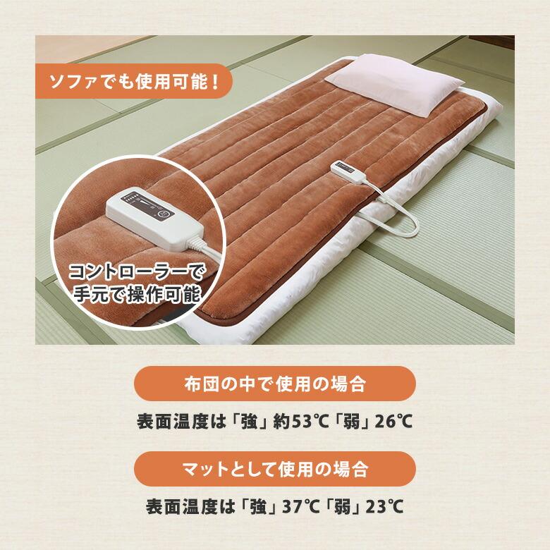 クーポン発行中 正規販売店 ゼンケン 一人用電熱マット 1人用 ZMT-75CT マット フカフカ 軽量 タイマー付き 暖房器具 冬 防寒 電磁波カット メーカー直送の画像
