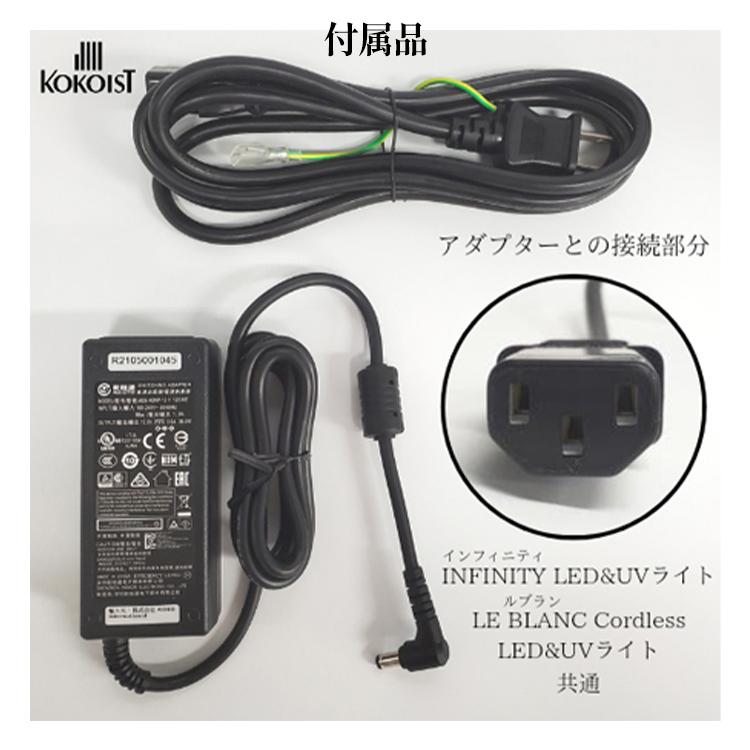 KOKOIST（ココイスト） クーポン発行中 KOKOIST LE BLANC LED＆UV