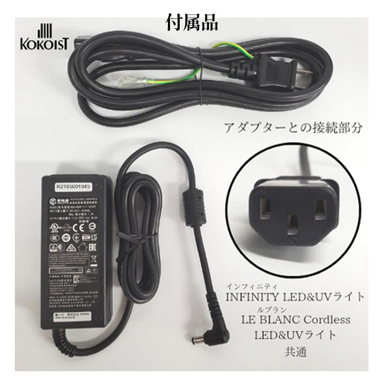 KOKOIST（ココイスト） クーポン発行中 KOKOIST LE BLANC LED only LED