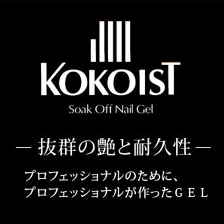 KOKOIST（ココイスト） クーポン発行中 KOKOIST INFINITY