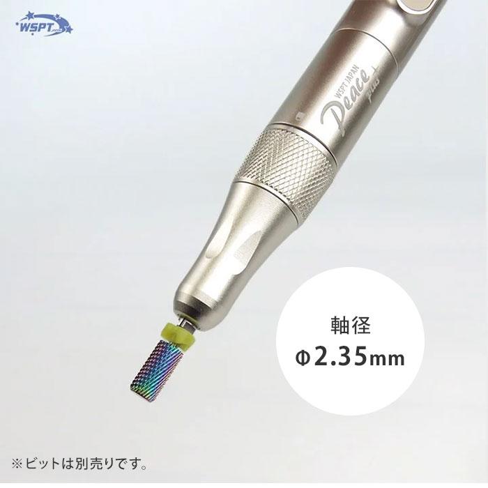 クーポン発行中 ネイルマシン Peace＋ ピースプラス コアレスモーター