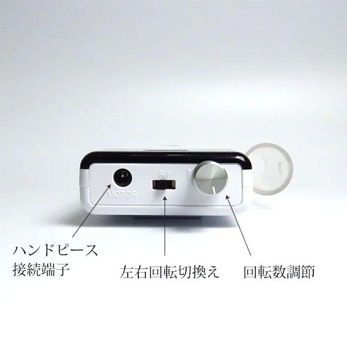 ネイルマシン POCO ポコ MN11024 30,000rpm 高性能 ハイパワー 充電式