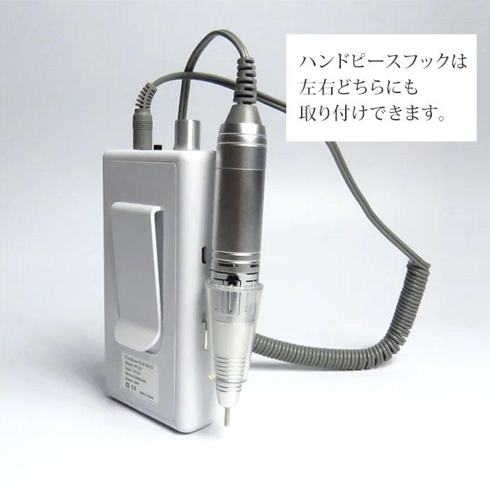 ネイルマシン POCO ポコ MN11024 30,000rpm 高性能 ハイパワー 充電式