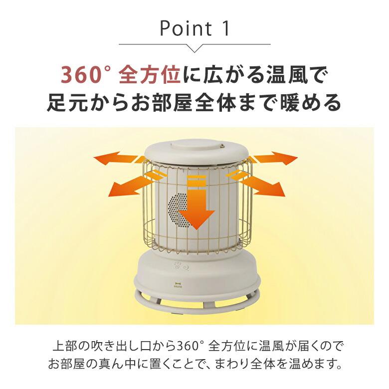 BRUNO（ブルーノ） 全方位型ファンヒーター Classic Stove BOE-100