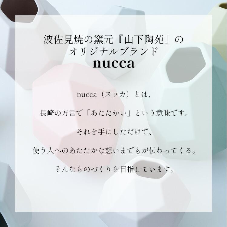 nucca NEIROシリーズ colockフラワーベース Sサイズ 花瓶