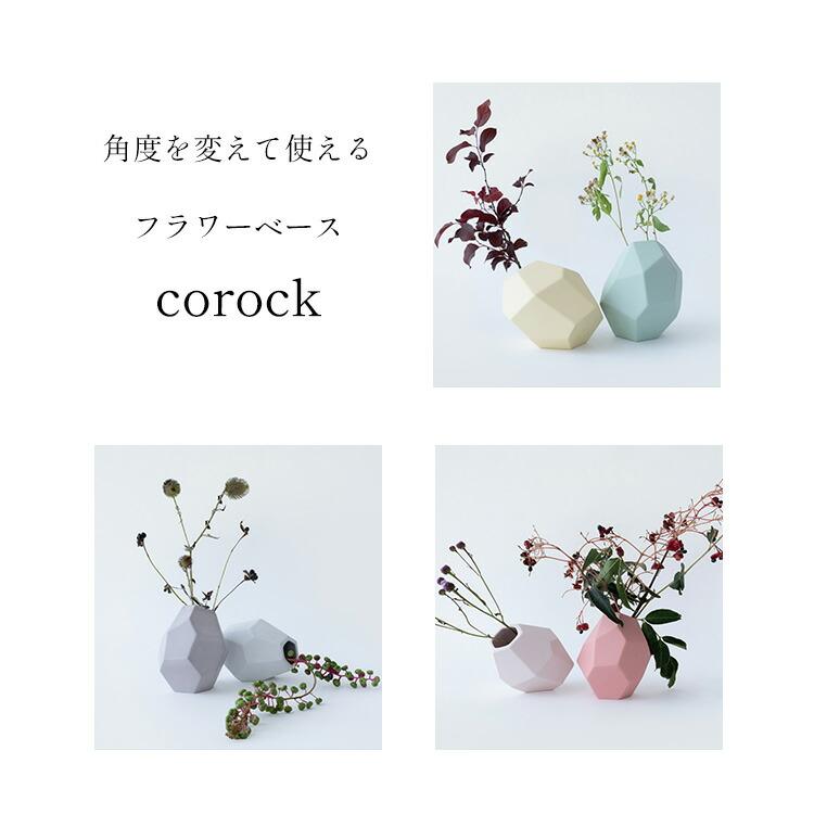 nucca NEIROシリーズ colockフラワーベース Sサイズ 花瓶 一輪挿し