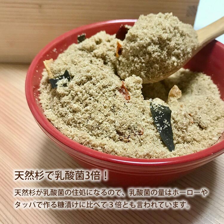 クーポン発行中 SUGIDOCO すぎドコ スターターセット ぬか床の素付