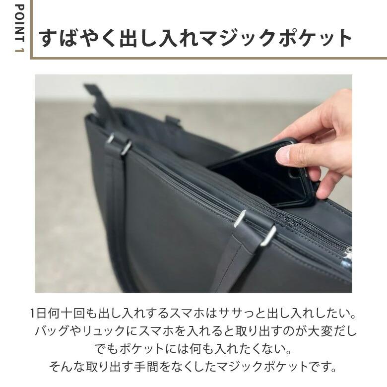 QUICK PACK TOTE 通勤バッグ 2WAYバッグ 多収納 大容量 直感収納 PC A4