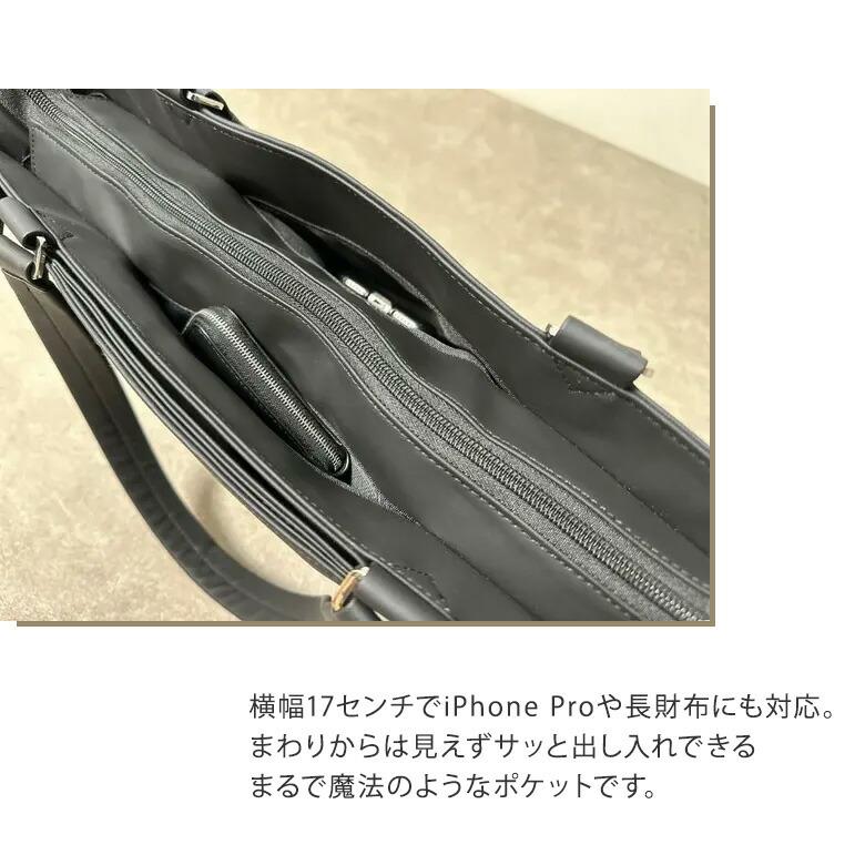 QUICK PACK TOTE 通勤バッグ 2WAYバッグ 多収納 大容量 直感収納 PC A4