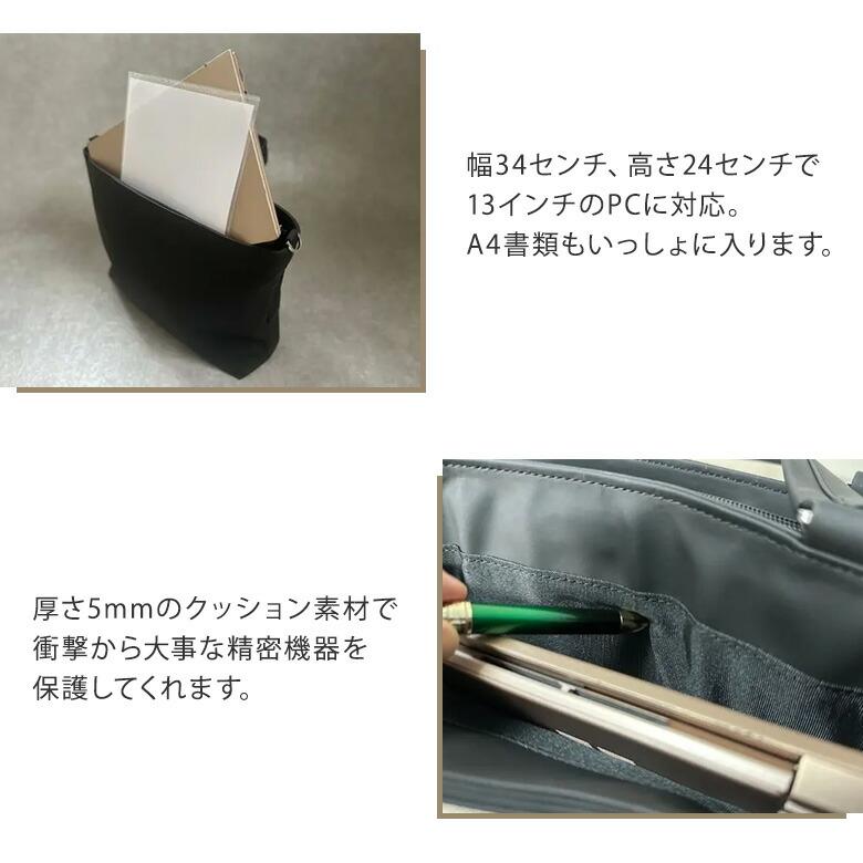 QUICK PACK TOTE 通勤バッグ 2WAYバッグ 多収納 大容量 直感収納 PC A4