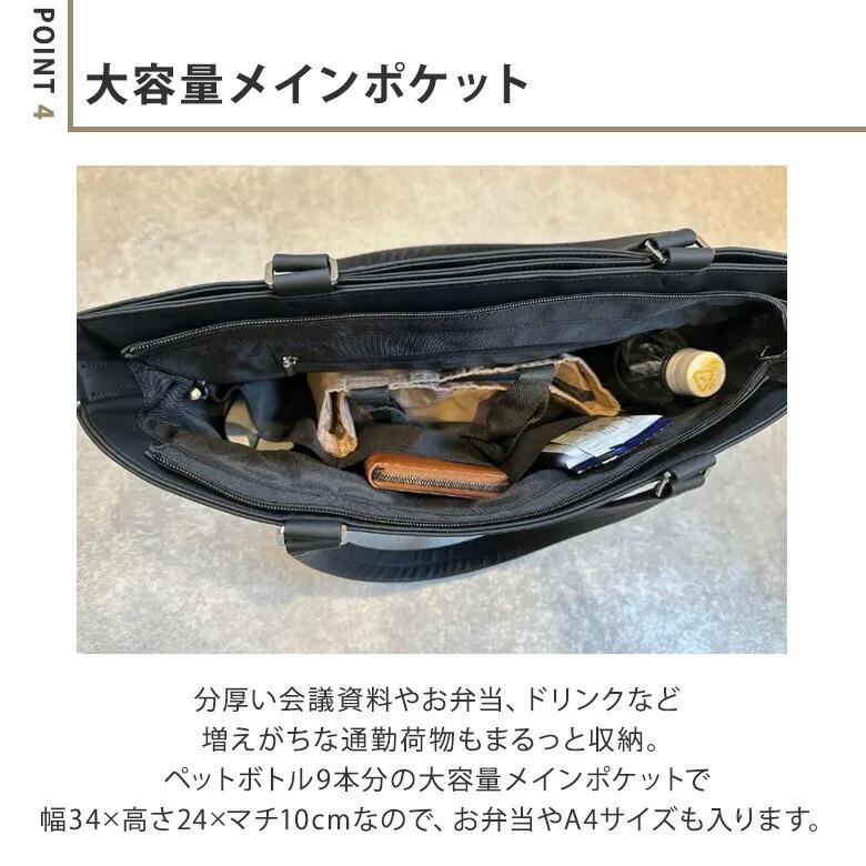 QUICK PACK TOTE 通勤バッグ 2WAYバッグ 多収納 大容量 直感収納 PC A4