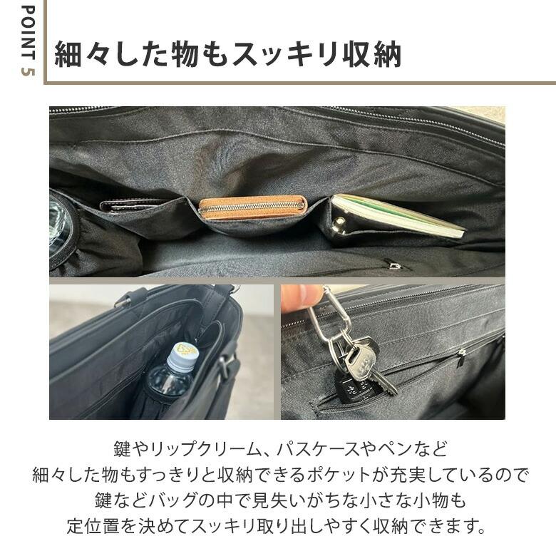 QUICK PACK TOTE 通勤バッグ 2WAYバッグ 多収納 大容量 直感収納 PC A4